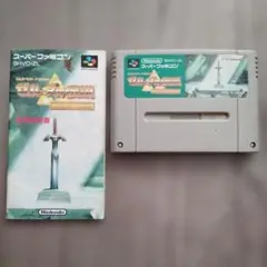 【希少レア】ゼルダの伝説 神々のトライフォース スーパーファミコン 箱なし