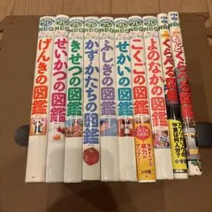 9冊セット】 小学館の子ども図鑑 プレNEO NEOぷらす - メルカリ