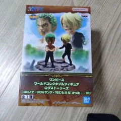 ワンピースワールドコレクタブルフィギュア