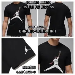 新品未使用　ジョーダン バロンズ コラボ Jordan * Barons