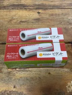 フードシーラー ピタント パックロール28cmシングル23個 2025年最新】ピタントの人気アイテム - メルカリ フードシーラー