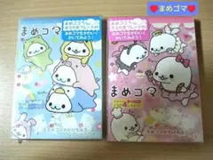 マメゴマ ドロップシール 24種類セット まめゴマ レトロ レア 平成
