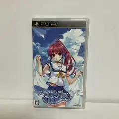 水平線まで何マイル？-ORIGINAL FLIGHT-