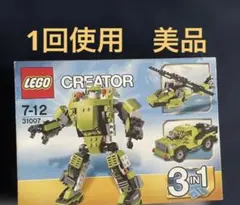 1回のみ使用　美品　LEGO Creator 31007 3in1