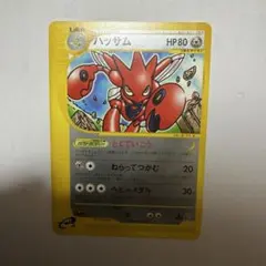 ハッサム　ポケモンカードe　1edのサムネイル