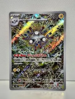 レアコイル AR SV8 超電ブレイカー 112/106