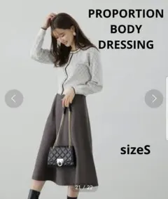 matoromさまご専用 プロポ　カーディガンニットセットアップ