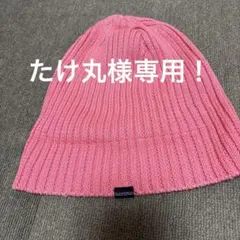 AZUL by moussy ピンク夏用ニット帽 40のサムネイル