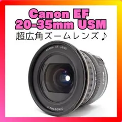 ❤️大人気広角レンズ❤️Canon EF 20-35mm USM❤️風景撮影に - メルカリ