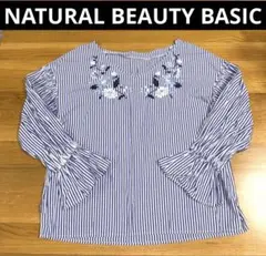 ナチュラルビューティーベーシック♡花柄ストライプ柄刺繍ブラウス♡M ブルー系