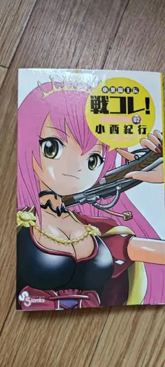 2026年最新】小西_紀行の人気アイテム - メルカリ