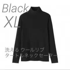 新品【XL】 黒 MUJI ウールリブ タートルネックセーター 無印良品 ムジ