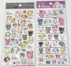 国内正規品 ジュエルペット 大人の図鑑シール 4サイズステッカー2点セット