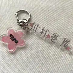 2025年最新】川村壱馬の人気アイテム - メルカリ