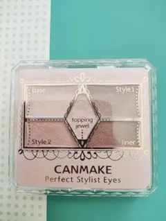 キャンメイク パーフェクトスタイリストアイズ　21