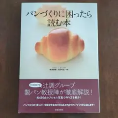 Item thumbnail for item 2e6f16e5-ab4f-4c5f-bbc8-04f0acf2c115