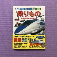 Item thumbnail for item 9a62b90b-c797-4239-ae9c-1a77bc437376