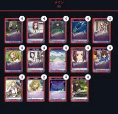 ユニアリ コードギアス アッシュフォード　赤スザク　デッキ