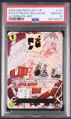 PSA10 ルフィ ギア4 ドン!!カード スーパーパラレル PRB-02 - メルカリ