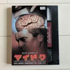 マイドク　ブルーレイ　外国映画　洋画　ホラー　ゾンビ　DVD