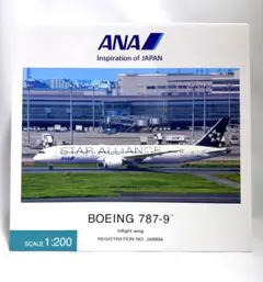 ANAB767-300 1/200 ゆめジェット NH20056 - メルカリ
