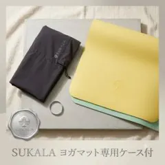 2026年最新】sukala ヨガマット 6mmの人気アイテム - メルカリ