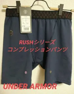 アンダーアーマー　RUSH コンプレッション　ショートタイツ　スパッツ 　XL
