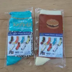 ドキドキくじ　ブルボン　くつ下　エブリバーガー　　ラングレイス　未開封品のサムネイル