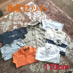 RALPH LAUREN　8点　まとめ売り　男の子　110　アウター　トレーナー