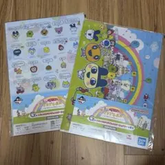 たまごっち　一番くじ クリアファイル 2枚× 2セット