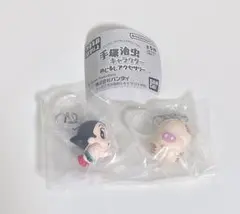 手塚治虫　めじるしアクセサリー　アトム　ヒョウタンツギ　セット