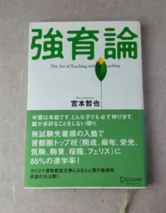 Item thumbnail for item ba6310f1-ebc0-4a59-b8d3-394d9abe957c