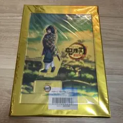 鬼滅の刃 アクリルスタンド 笑い合う柱達 冨岡義勇