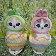 mofusand イースターにゃん マスコット