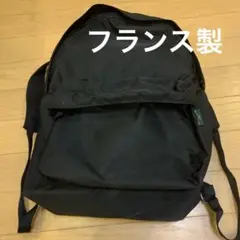 貴重 デッドストック フランス製 エルベシャプリエ デイパック 貴重 デッドストック フランス製 エルベシャプリエ デイパック