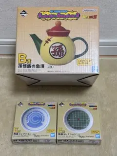 一番くじ ドラゴンボール Fantastic Adventure 2 B賞E賞