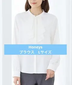 値下げしました✩Honeys ✩ ブラウス　Lサイズのサムネイル