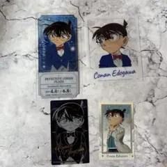 名探偵コナン 江戸川コナン コナンプラザ 購入特典