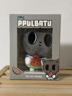 プルバトゥ ダゴニャン キーリング PPULBATU テヒョン 夏 スイカ