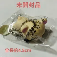 リラックマ　コリラックマ　フィギュア　キーホルダー　マスコット　寝そべり　未開封