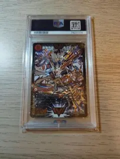 2025年最新】デュエルマスターズ psa ガイギンガの人気アイテム