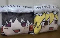 東方Project しまむら ドレミースイート 安眠枕 - メルカリ