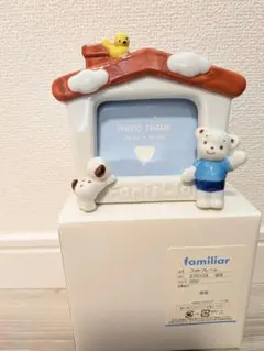 新品　familiar ファミリア フォトフレーム
