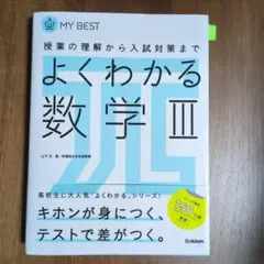 Item thumbnail for item f093b47a-c701-44fc-b2e6-aed376523297