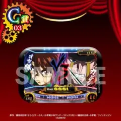 くじコレ『パチスロからくりサーカス』第2弾 スクエア缶バッジ