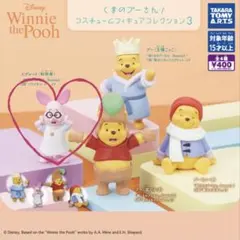 くまのプーさん ピグレット フィギュア
