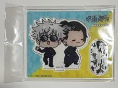 呪術廻戦 懐玉・玉折 第2弾アクリルスタンド 五条悟 夏油傑