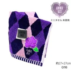 G116 未使用 ANNA SUI ミニタオル