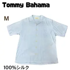 Tommy Bahama シルク100% 半袖シャツ ライトブルー M