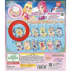 アイカツ だれでもアイドル活動アクリルチャーム 紫吹蘭 キングレオトップス